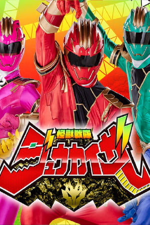 Kaiju Sentai Jyuukaizar