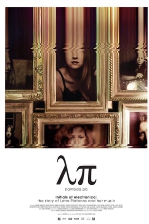 λπ