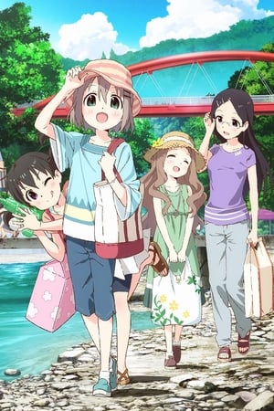 向山进发第2季