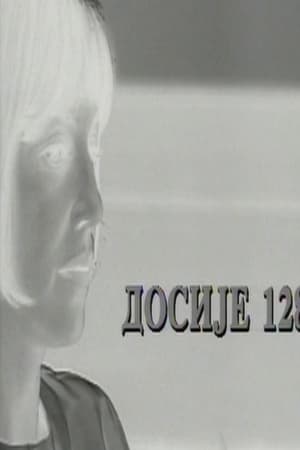 Dosije 128