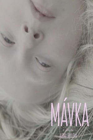 Мавка
