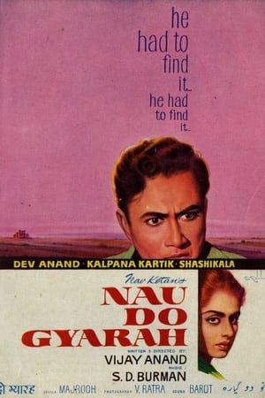 नौ दो ग्यारह