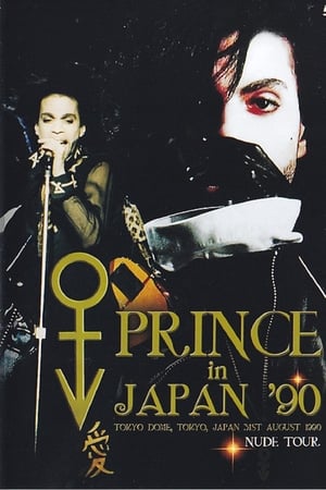 Prince in Japan '90