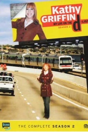 Kathy Griffin: My Life on the D-List第2季