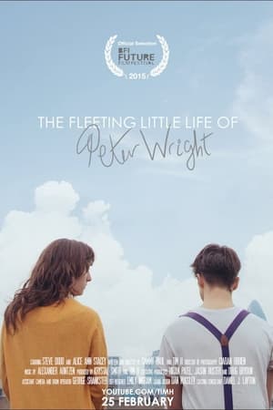 The Fleeting Little Life of Peter Wright