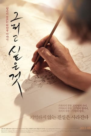 그리고 싶은 것