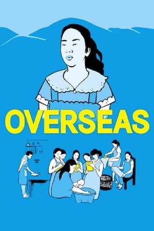 出国家政