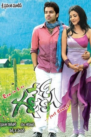 గణేష్