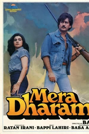 Mera Dharam