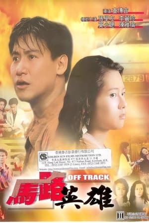 八月的冲绳