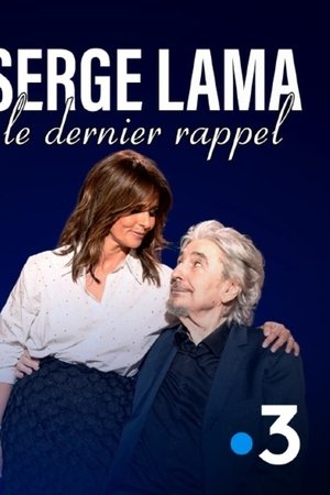 Serge Lama, le dernier rappel