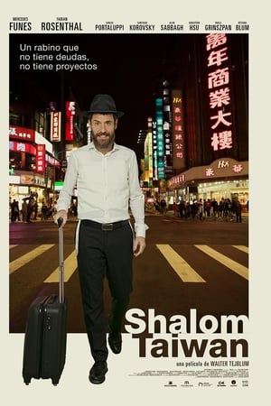 Shalom Taiwán