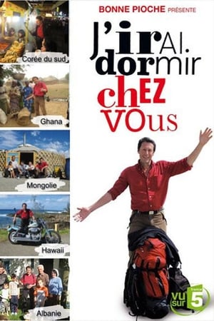 J'irai dormir chez vous第4季