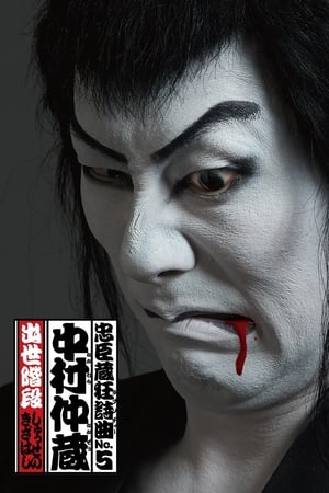 フレンドシップ