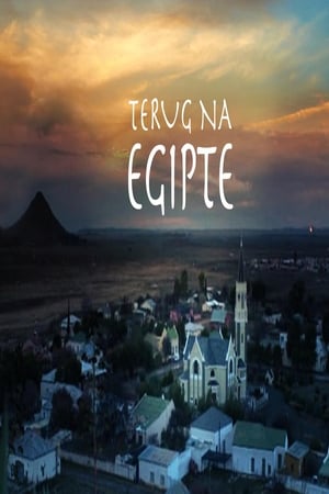 Vlug Na Egipte第2季