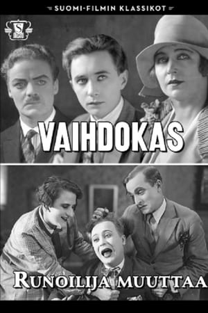 Vaihdokas