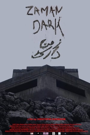 الزمن المظلم