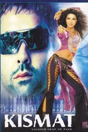 Kismat