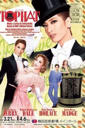 Top Hat