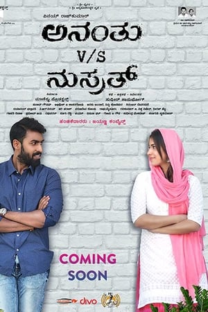 ಅನಂತು v/s ನುಸ್ರತ್