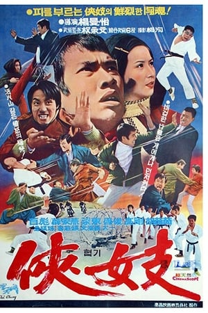 战北国
