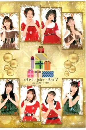 Juice=Juice FCイベント2019 ～メリクリ×Juice×BoxⅣ～