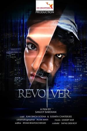 Revolver