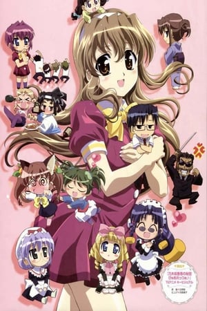乃木坂春香的秘密乃木坂春香的秘密 Purezza♪