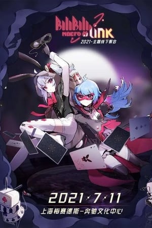 BILIBILI MACRO LINK 2021