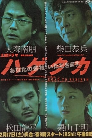 秃鹫