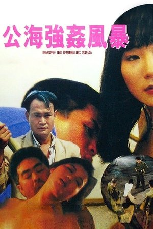 极斗9：龙月亮