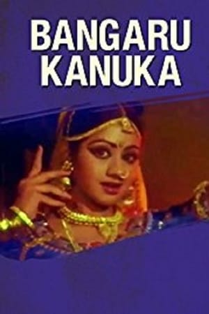 Bangaru Kanuka