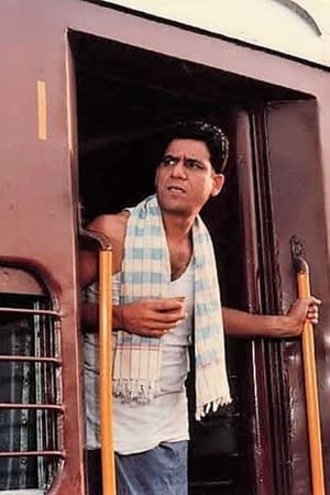 Yatra