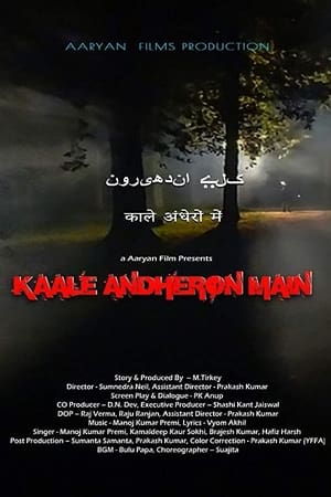 Kaale Andheron Main