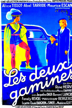 Les Deux Gamines