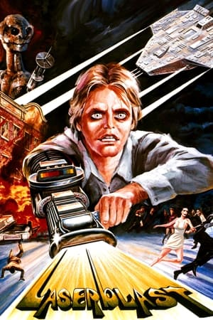 镭射人魔