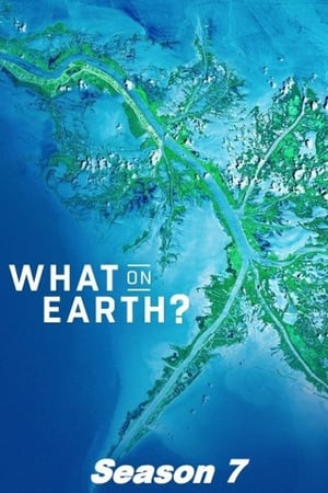 卫星看地球第7季