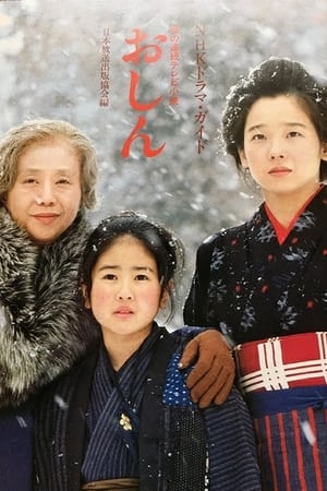 阿信的故事