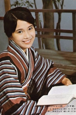 涡潮
