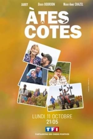 À tes côtés