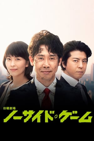 比赛完毕