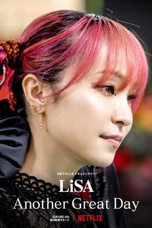LiSA：又是美好的一天