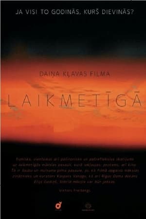 Laikmetīgā
