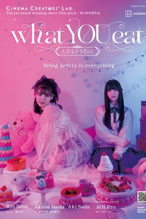 美食家あさちゃん