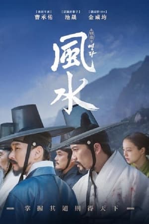 明堂