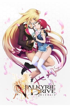 女武神驱动 美人鱼