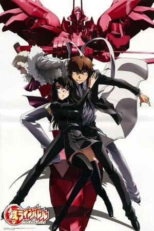 武装机甲