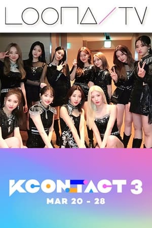 이달의소녀탐구第43季
