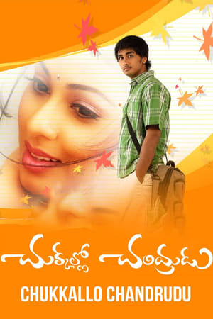 చుక్కల్లో చంద్రుడు