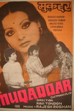 मुक़द्दर